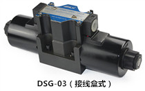 DSG-03系列電磁換向閥（接線(xiàn)盒式） 外形尺寸圖DSG系列液壓電磁換向閥